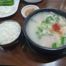 거제리 착한국밥 이미지