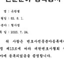 모음법률사무소 이미지