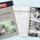 ‘세계 평화 구축’ 위해 걸어간 ‘이케다 선생님의 생애’ 조명 이미지