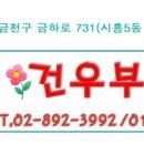 민속호프 이미지