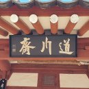 죽백6로 이미지