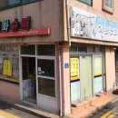 송애정민박 이미지