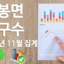 사봉면-11 이미지