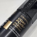 플러스광택 | 불스원 뉴 크리스탈코트 플러스 유리막코팅제 자동차물왁스 후기, 셀프로 완성한 광택 변화