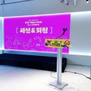 2024 예술인 일거리 ‘팝업! 예술로 자브로(Art JOBRO)’ 참여후기