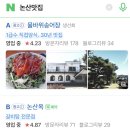진미면막국수 - 전주시 덕진구 석소5길 13 | 진미면막국수