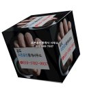 공도조은공인중개사사무소 이미지