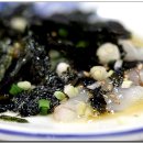 정말좋은횟집 이미지