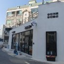 유진수선