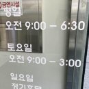 마산 봉암중앙의원 기미제거 내돈내산 후기(주차, 비용)