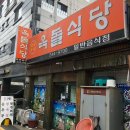 다인전통시장 화장실 이미지