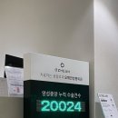 오체안성형외과의원 이미지