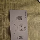 (주)넥스메인 | 03. 도쿄 여행 1일차