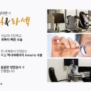 노원성모안과의원 네이버블로그