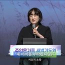 2023-08-05 주안온가족 새벽기도회 이미지