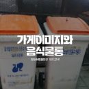 (주)청일환경 네이버블로그