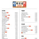 꼭지네 연산점 이미지