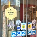 더스팟(THE SPOT)