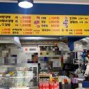 시우네분식 이미지