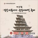 익산국악진흥회 이미지