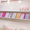 해봄교구