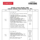 (주)나음케어 이미지