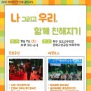 문산태권스쿨 이미지