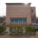 건강생활지원센터 이미지