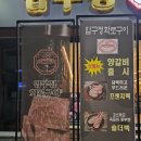 교대(3)역 | 교대역맛집추천｜고품질 소고기 압구정화로구이 교대역점 후기