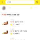 워크테크 이미지