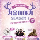 진접체육문화센터 체육관 이미지