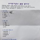 뉴치과기공소 이미지