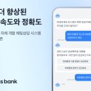 뱅크 이미지
