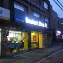 도미노피자강일점 이미지