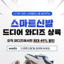 부산진구-8 이미지