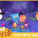 메아리노래방 이미지