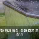 편안한민박 | 대만한인민박 체험기 쉽고 편안한 여행의 시작
