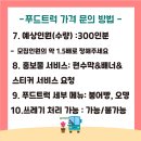 에코서포트 이미지