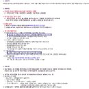 보조구장 화장실 이미지