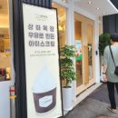 더빈마켓안양 이미지