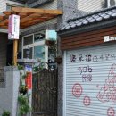 판도라 호텔 이미지