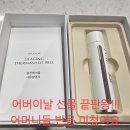 이자녹스 | 이자녹스 디에이징 써마샷 프로 후기 RF 고주파 홈케어 어버이날 선물 추천 (ISA KNOX)