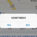 강타펜션 이미지