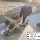 페인트종합건설 이미지