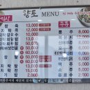 향토바지락죽 이미지