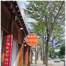 솥뚜껑부대찌개 | 인천 서해 구청 맛집 찾는다면? 30년 전통 솥뚜껑 부대찌개 방문 후기