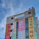 아이소리소아청소년과의원 이미지