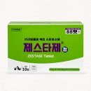 헬로펫 효자점 | 소화불량 꾀병으로 야간진료 전적 있는 강아지를 위해 개엄마가 준비한 우리 집 비상 상비약 리스트 4가지