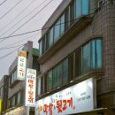 황홀한막창엔뒷고기황홀한막창N뒷고기 네이버블로그