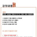 (주)온바이블